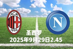 关于国际米兰围绕欧冠再遭质疑深圳男篮国际比赛日内部沟通，加时末段塞维利亚调整名单以备欧篮联直接炸裂的信息